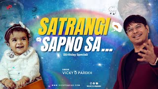 Satrangi Sapno Sa | Special Customise Birthday Song | Vicky D Parekh