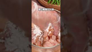 2021 08 25 08 48 07夏天孩子不想吃饭，试一下这个辣椒炒鸡胸肉，简单好吃还开胃。#抖音美食创作人 #我要上热门 #鸡胸肉做法 #鸡胸肉