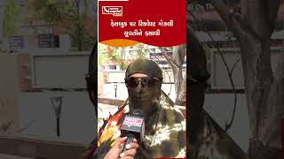 Rajkot: શરમ કરો સ્વામી! || News Capital Gujarat ||