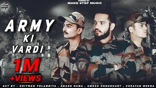 Army Ki Vardi | Offical Video  New Army Song 2021 | New Haryanvi Song | Make Step music