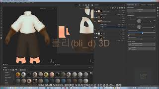 블리 3D(Bli_d)-Substance Painter - 손맵 -채색 준비 및 셋팅 (handpainted)