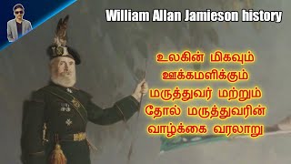 History of William Allan Jamieson | Tamil