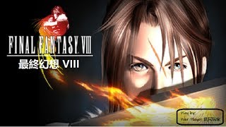 【結局】最終幻想 8 之 最終之戰 （下） Final Fantasy VIII - Final Showdown Part 2