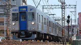 泉北高速鉄道3000系復刻塗装3519f＋3523f