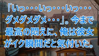 【感動する話】愛する妻の不倫現場を目撃。裏切られた俺は離婚届けを置いて家を出た。8年後、引越し後から開けてない段ボールの中に1枚のCDが…えっ！これって ・・・【泣ける話 】