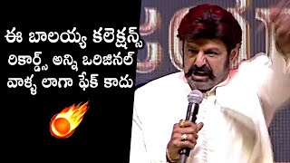 Nandamuri Balakrishna Powerful Speech at Daaku Maharaaj Grand Success Meet | Bobby Kolli | Thaman