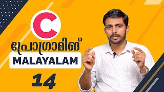 Learn C Programming | Online Course | Part 14 | Nested IF | Malayalam