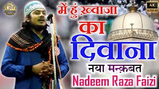 Main Hun Khawaja Ka Deewana | New Manqbat ! Nadeem Raza Faizi ! New Updates Video Naat