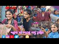 દિવાળી ની શોપીંગ મહુવા મા પેલી વાર 🛍😱👉mahuva ma shopping 🛍@shital_solanki