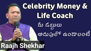 Celebrity Money & Life Coach || Raajh Shekhar || IMPACT || 2020