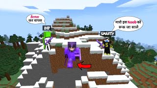 My Friends say me Noob and try to Kill me LapataSMP (Part 2) HINDI