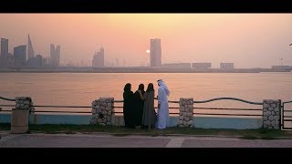 Bahrain Government Forum 2018 Event Video