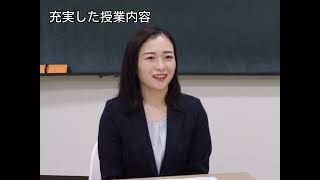 【ダンス学科】教育方針紹介放送