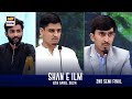 Shan e Ilm | EP - 26 | 2nd Semi Final | Shan-e- Sehr | Waseem Badami | 6 April 2024