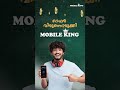 50% വരെ ഡിസ്‌കൗണ്ടിൽ നിങ്ങളുടെ favourite brands സ്വന്തമാക്കാം mobile king