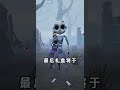 第五人格：这就是礼盒时装的含金量嘛！【小砸墨】identity v