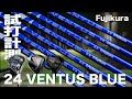 フジクラシャフト『24 VENTUS BLUE』トラックマン試打