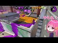 【スプラトゥーン2】弟子の妹子とかっこつけなきゃいけないスプラしてみたwww