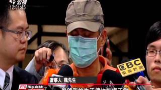 憲兵違搜案 北檢偵辦約談當事人 20160308 公視中晝