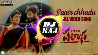 Bavochhadu DJ .. Full Video Song | Palasa 1978 Songs | Karuna Kuma |Rakshit, Nakshatra, Raghu Kunche