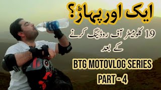 The Last Mount | Quetta to Kach On Bike | BTG Motovlog Series | Part-4 |