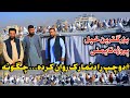 بزرگترین خیل پروژه تایمنی|#دوچپ و پنجصد کفتر را دنمارک روان کردم|Kabul Biggest Pigeons Group|Assmyee