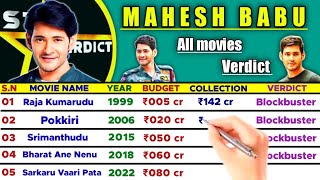 Mahesh Babu hit and flop movies list with box office collection 2023||Star Verdict||