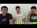 mma３冠王 【日沖発】 u0026パンクラス王者 【久米鷹介】 ！！久米豪傑伝説 u0026選手としての展望【パスガードフィットネス～足抜きと健康体操～】