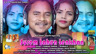 SUREM TAHEN LENKHAN  ||  NEW SANTALI ROMANTIC SONG 2022 ||KUMAR SAWAN   ||NIRMALA