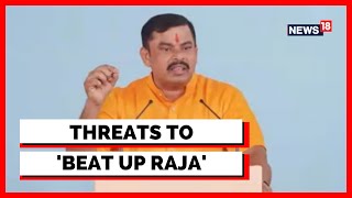 Prophet Remarks Row | Raja Singh | Congress: If Raja Singh Will Not Apologize, Muslims Will Not Stop