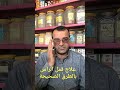 علاج قمل الرأس بالطرق الصحيحة