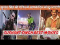 Sushant Singh Rajput Best Movies List with ESub ( IMDB RATING ) || KJ Hollywood || 2021