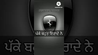 ਕੱਚੀ ਉਮਰ ਨਾ ਦੇਖ ਫ਼ਕੀਰਾ viral video