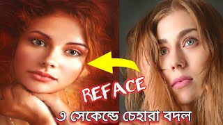 How to Use Reface Video Editing App ✓ How to Make Face Swap Videos ✓ REFACE 2020