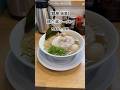 【麺屋 瑞風】#ラーメン#鶏白湯#田無#瑞風#shorts