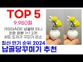 납골당꾸미기 추천 top10 최신 인기 상품 핫딜이에요