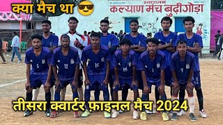 Burigoda football match 2024 | quarter final match at budigoda football match