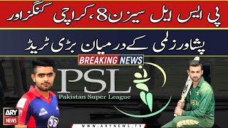 PSL 8: Big trade between Karachi Kings and Peshawar Zalmi