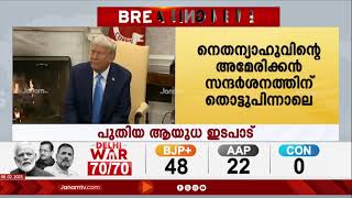 ഇസ്രയേലുമായി 7,400 കോടി ഡോളറിന്‍റെ ആയുധ ഇടപാടിന് ഒരുങ്ങി അമേരിക്ക