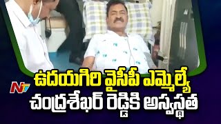 YCP MLA Mekapati Chandrasekhar Reddy Falls Sick, Shifted To Chennai Hospital | Ntv