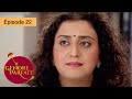 The perfect son-in-law - Jamai Raja - Ep 22 - Series in French - HD