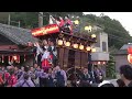 三倉の祭り2013 舞児送り 其の４