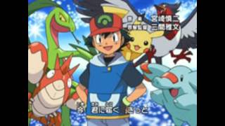 神奇寶貝 超世代 OP (日)∣ ポケモンAG OP系列