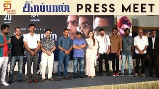Kaappan Movie Press Meet | Suriya | Mohan Lal | Arya | K V Anand | Harris Jayaraj | Thamizh Padam