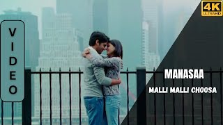 Manasaa Malli Malli Choosa Full Video Song (4k) UHD | Dolby Audio 5.1 | Ye Maaya Chesave