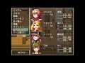 【バカゲーrpg終】魔王様、最後に人の良さが出てしまう