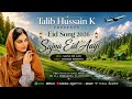 Sajna Eid Aayi | Eid Song 2026 | Eid New Song | Pahari Song {| Gijri Pahari Song | Talib Hussain K