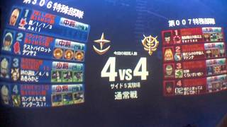 戦場の絆 S5 44 ユニコーン(圧勝) 【Aoii】