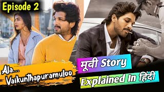 Ala Vaikunthapurramuloo Explained In Hindi | Episode 2 | Allu Arjun, Pooja Hedge |Crazy Movie Update