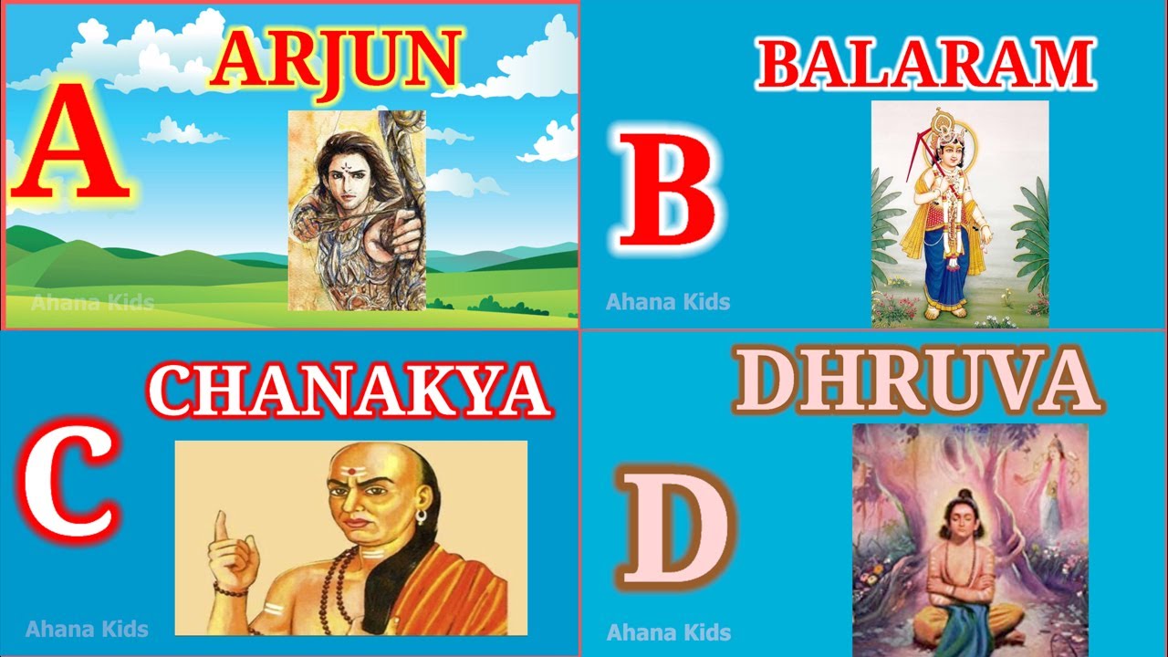 A For Arjun B For Balarama | A For Arjun | B For Balram | Learn A To Z ...